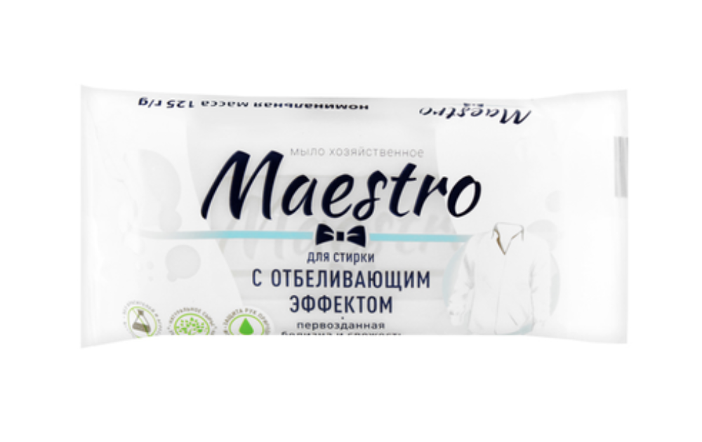 Мило господарське тверде Maestro з відбілюючим ефектом 72% 125г